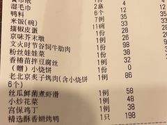 -天和晟烤鸭店(玉泉西街店)