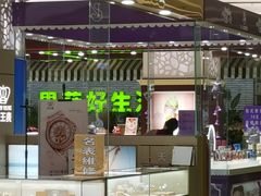 -新荟城(望京店)
