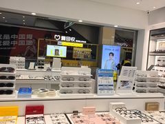 -宝岛眼镜·星创视光中心(金桥店)