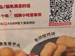 -尊宝比萨(华景新城店)