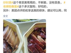 -南京大牌档(壹方天地店)