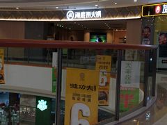 -星光耀广场(安吉路店)