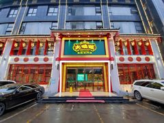 门面-大鸽饭(马王堆店)