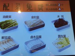 配菜菜单-鱼你在一起(梦秀广场店)