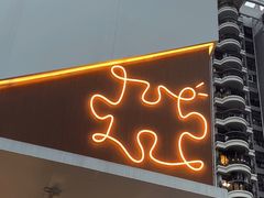 门面-PUZZLE COFFEE 拼图咖啡