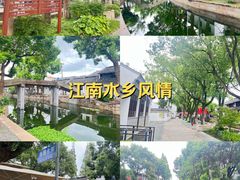 -练塘古镇