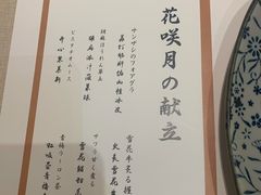 -味见·荣家(亚泰大街店)