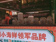 -辣小鲜·南昌大排档(船山路店)