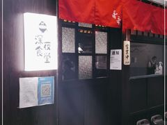 -哥哥の深夜食堂(红松东路店)
