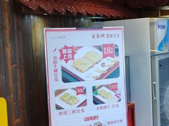 -老通城豆皮大王(吉庆街店)