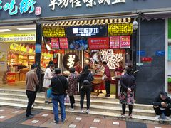 门面-八一好吃街·高品美食广场