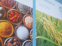 -半天妖烤鱼(大润发店)