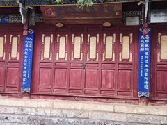 -黑龙潭公园