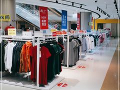 -BIGOFFS 超级折扣(仁恒伊势丹店)