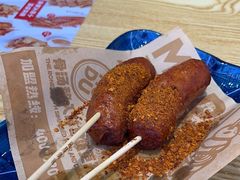 -魔都三兄弟酸辣粉·蘸卤炸串(虹桥万科店)