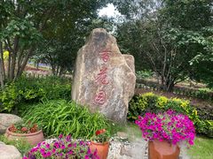 -吉林大学(前卫南校区)