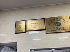 -万寿斋(山阴路店)