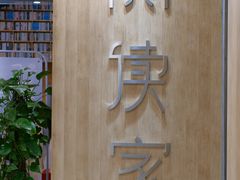 -阅读家(南海天河城店)