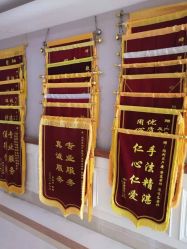 -玛丽亚妇产医院产后修复·医美产康中心