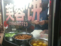android_upload_pic-老王芙蓉蛋卷饼(万达店)