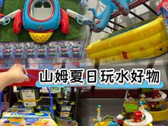 -山姆会员商店(上海浦东店)