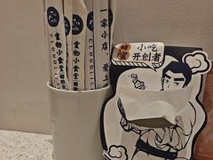 -雲物·云南小馆(好悦天地店)