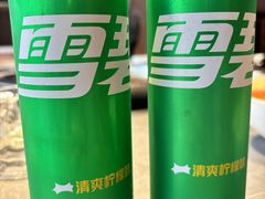 -竹犇番茄火锅(长风街店)