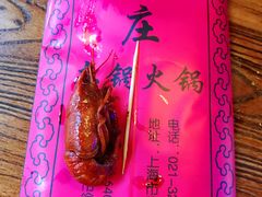 -七裕庄(凯旋南路店)