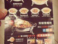 -蛙三泡椒牛蛙(万象城店)
