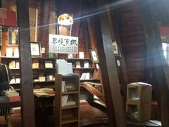 -良友书坊(安徽路店)