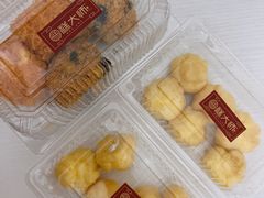 -糕大师(岩屿路店)