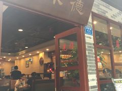 门面-正德顺順德雙皮奶(中信店)