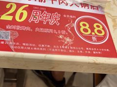-粤潮牛肉火锅店(江南大道店)