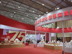-成都世纪城新国际会展中心
