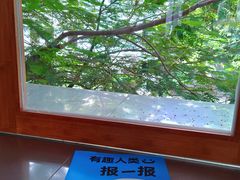 -有趣人类咖啡(永庆坊店)
