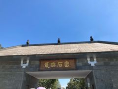 -龙游石窟