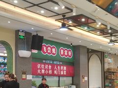 -飞尝蚝·顺德菜·鱼生(顺德总店)