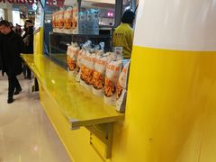 -栗子来了(正弘城店)