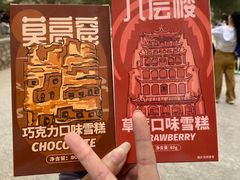 -敦煌莫高窟