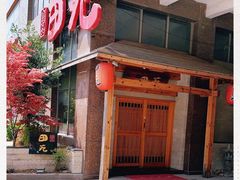 门面-皇品田苑(南通大饭店)