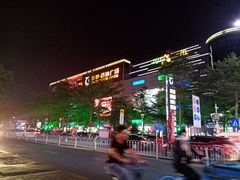 -麦当劳(沙井京基百纳广场店)