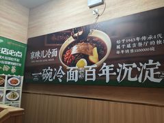 -华天延吉餐厅(西四总店)