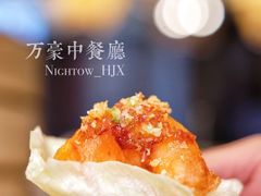 -海口万豪中餐厅·粤菜·海南菜· 平价海鲜·茶点· KTV包房