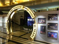 -大光明电影院(南京西路店)