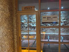 -恒坤北纬42度温泉洗浴(公园路店)
