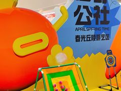 -龙湖西安曲江天街