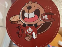 -Tims天好咖啡·贝果(雁展路万象天地店)