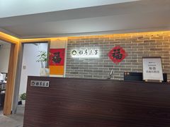 -雅享养生·中医调理·筋骨艾灸(广兰路店)