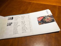 -牛玄庵日式寿喜烧·料理店(新源里店)