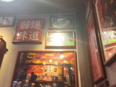 -王繁星面馆(西安熙地港店)